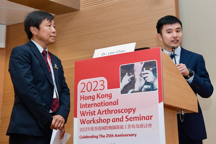 2023 Wrist Course - Seminar 2 Dec  - 70 of 266
